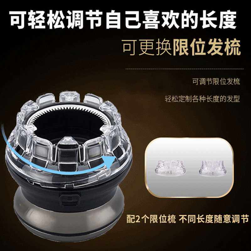 新品全自助理发器男士飞碟理发器自己剪发家N用剃寸头平头圆头推