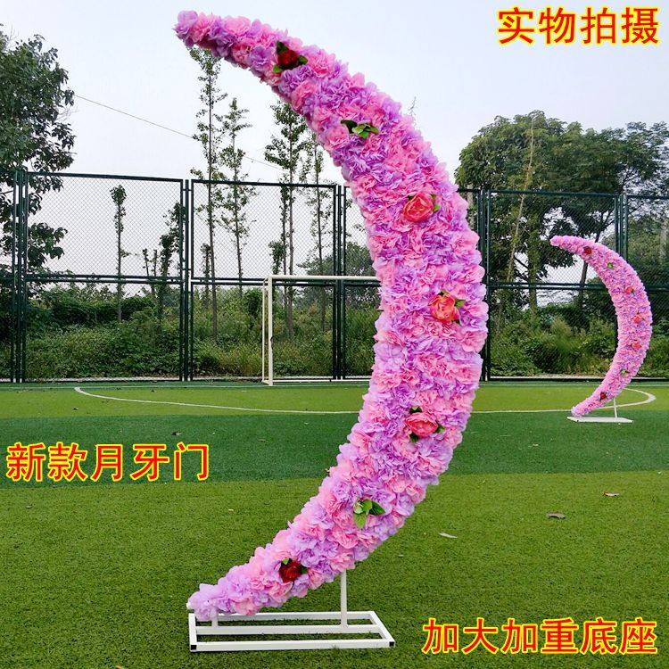 极速新款铁艺月牙路引婚庆道具绢花月亮路引O心形路引铁艺花门拱,节庆用品/礼品,拱门,淘宝优惠券,粉丝福利购,淘宝优惠卷