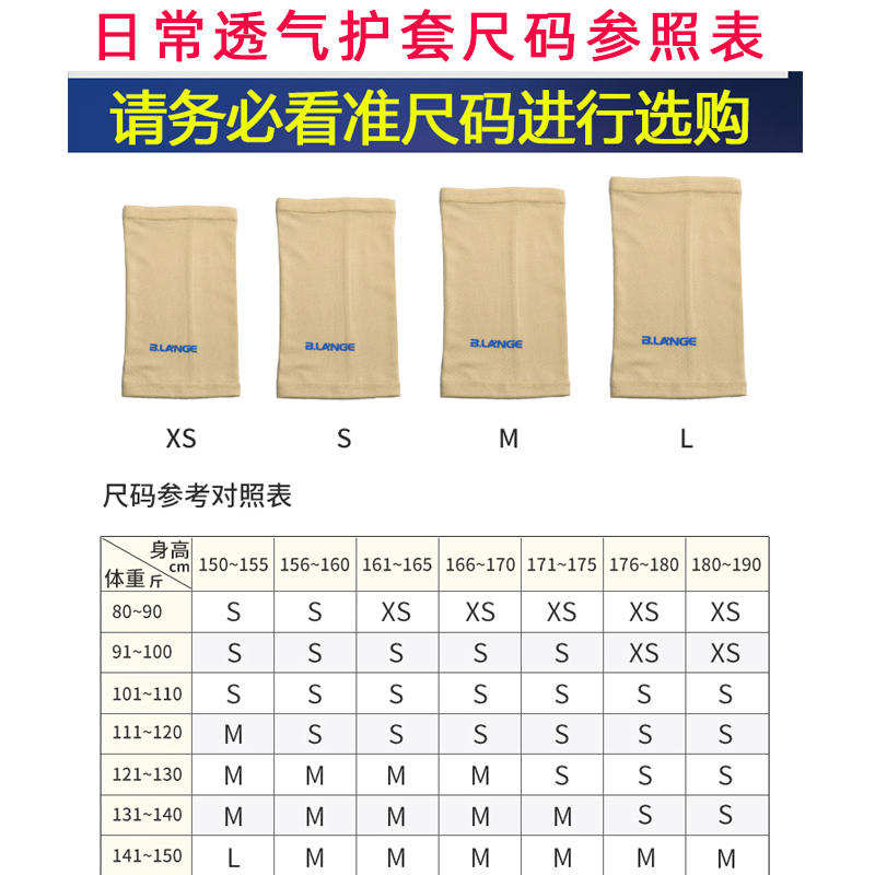 极速picc保护套手臂化疗plcc防水胳膊骨折洗Q澡留置针袖套受伤石