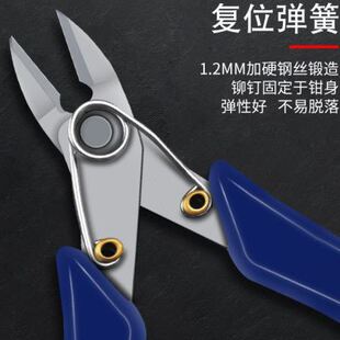 极速不锈钢电子剪钳水口钳工业多功能斜口钳小工N业级斜嘴钳LTE30