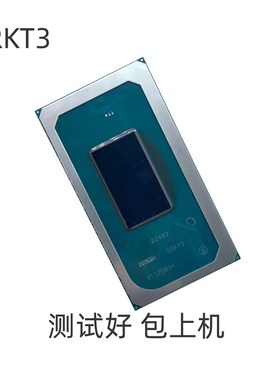 极速I9 11900H SRKT7 I5 11400H SRKT1 I7J 11800H SRKT3 11代CPU