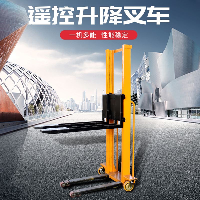 极速液压随车g堆高机电动遥控升降堆高机小型堆高升高搬运车支持