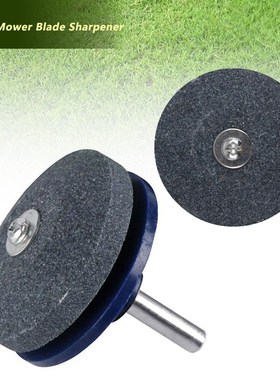 极速Univeersal Lawn Mower Faster Blade Sharpener Grinder Gar