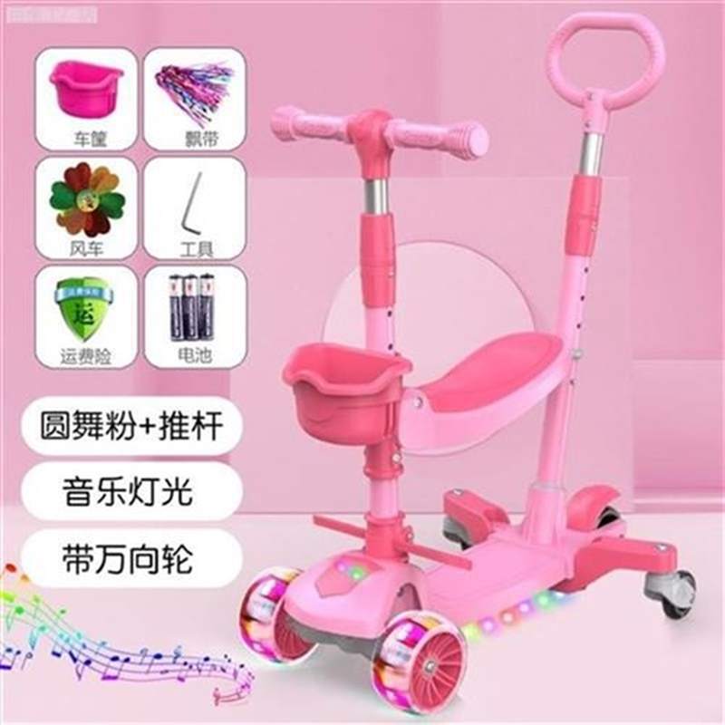 极速通用可骑发i光可推m平o衡车手扶踏板车初学者中大童环保滑板