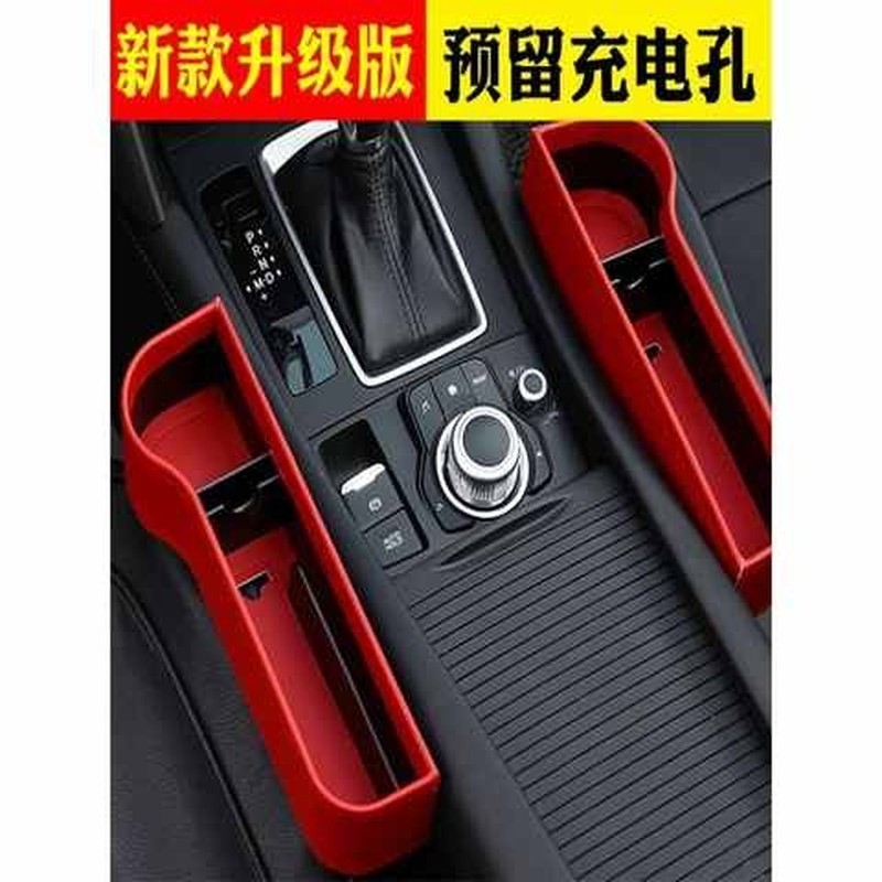 极速整理用品收纳盒置物架置物盒多功能车用车内储U物箱汽车缝隙