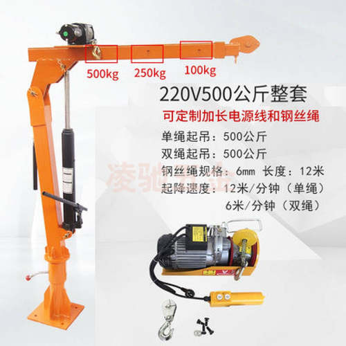 极速车载吊机随车吊12V24V车用A吊机汽车油桶吊机家用室外吊运W机