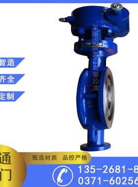 极速D373W/H手动对夹硬密z封蝶阀 碳钢三偏心蜗轮硬密封蝶阀