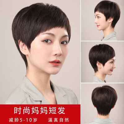极速许昌假发女短发整顶真发全真人发全头套夏季中老W年女士自然