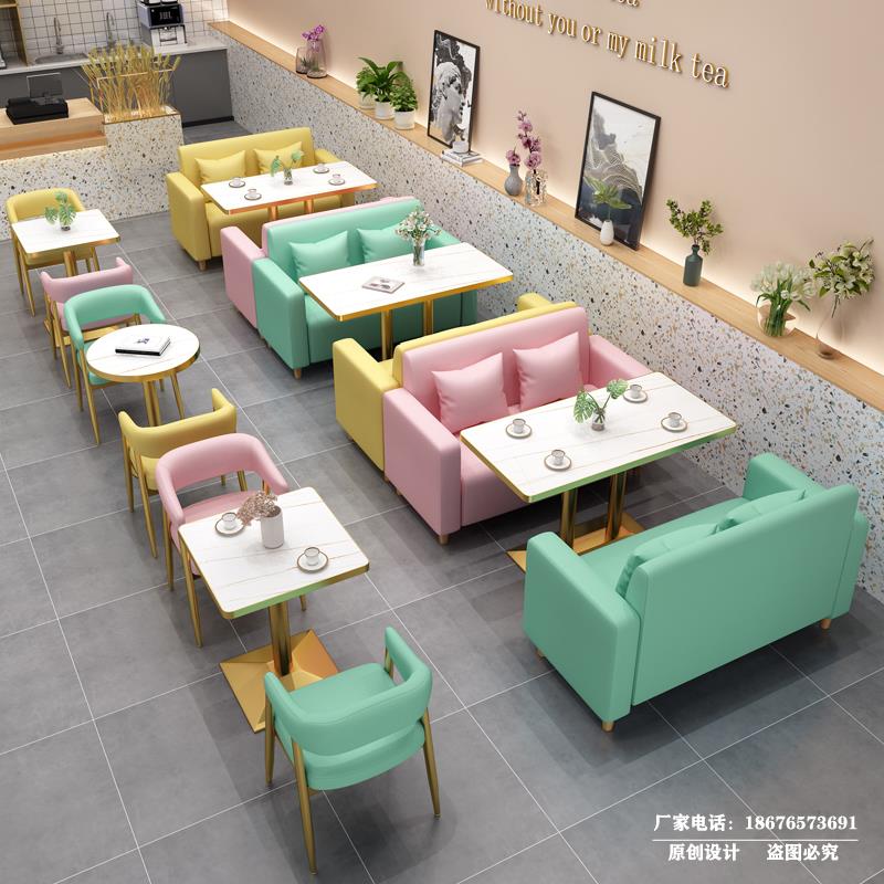极速网红甜e品奶茶店沙发桌椅组合西餐咖啡厅汉堡小吃餐饮清吧休