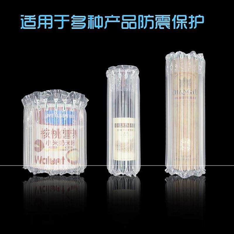 极速气柱袋打包气泡袋快t递保护充气袋寄件防护防震缓冲包裹发货