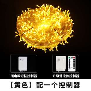 极速厂促过年彩灯室外灯光串灯串户F外树灯春节灯具闪灯树木装饰