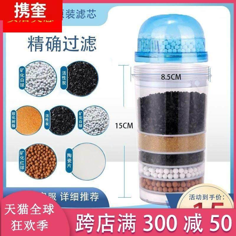 极速家用饮水机净水桶通用过滤x器直径8.5厘米活性炭陶瓷过滤滤芯,家装主材,米桶,淘宝优惠券,粉丝福利购,淘宝优惠卷