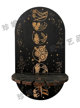 极速木质黑色水晶展示架波u西米亚手架女巫木制悬挂装饰支架和水