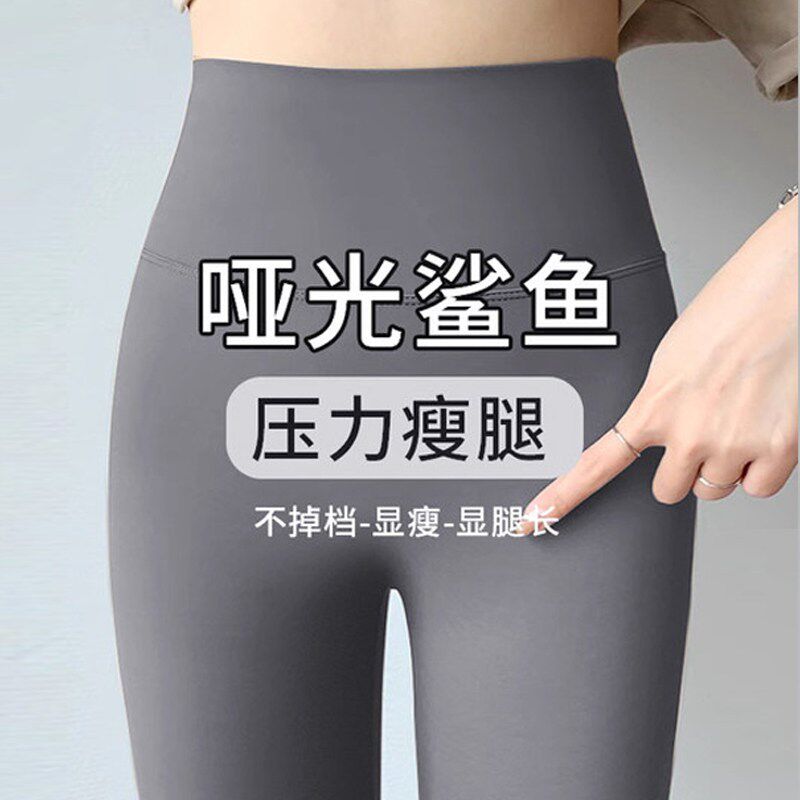 新品瑜伽裤女高腰提臀外穿v瑜伽服紧身裤收腹跑步保暖加绒秋冬款