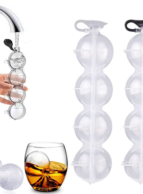 极速4 Hole Ice Cube Makers Round IceG Hockey Mold Whisky Coc