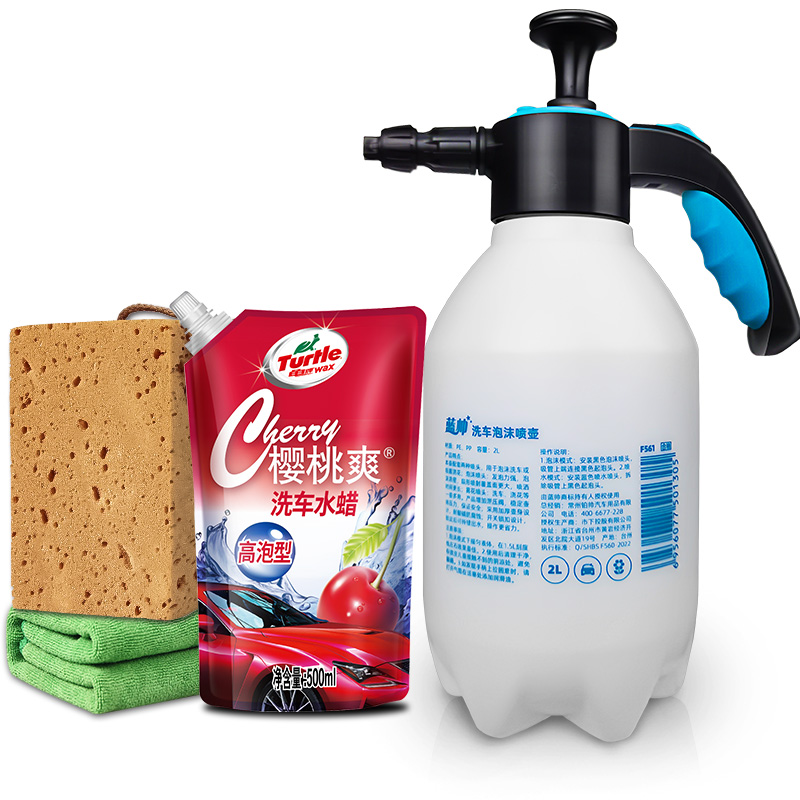 极速洗车泡沫喷壶专用pa壶洗车B液专用壶高压喷水壶手动发泡器工
