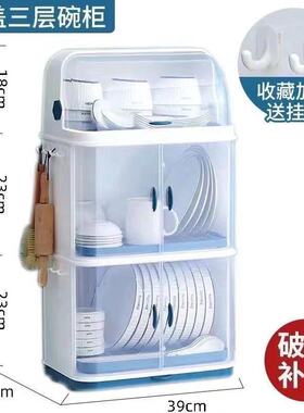 极速Kitchen bowl and plate f sub Dcollection cupboard bowl c