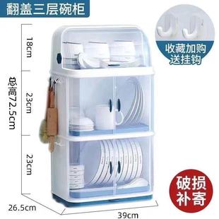 极速Kitchen bowl and plate f sub Dcollection cupboard bowl c