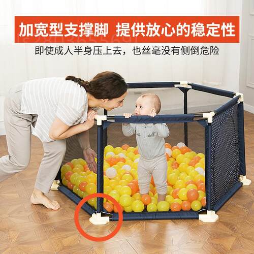 新品。婴儿童游戏围栏宝宝BBz爬行学步围栏护栏儿童游戏海洋球池