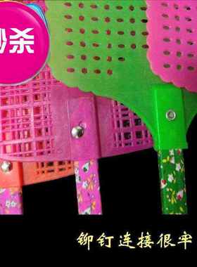 极速7拍子家用蚊子w大号苍蝇加长d蚊子拍打蚊N子手柄加m厚蚊子手