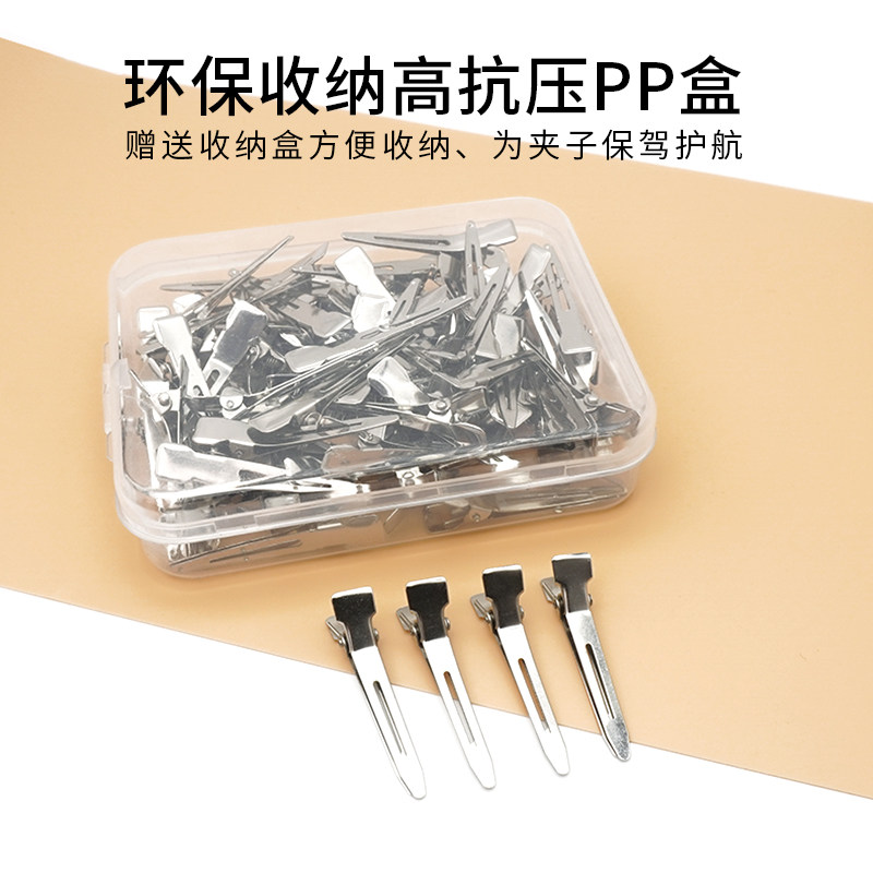 极速钢夹烫c发夹不锈钢美发造型夹小号理发店用品大全定位夹烫发