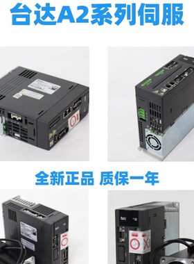 极速A2伺服马达ECMA-C104p01GS/HS-0602-C10604-0807RS-1010-1020