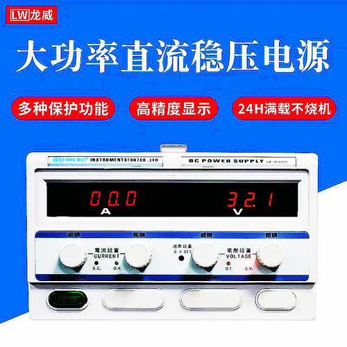 极速厂促大功率电源30V50A30V100A电压电流可调直流Y稳压开关电源
