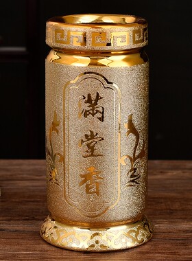 新品金沙供佛金色香筒插香有v求必应香满堂香家用香桶装香佛具供
