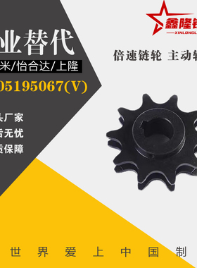 极速2.5倍d速铝挤型材料BS25-25D怡合达ATS05配BS25-C208A链条节