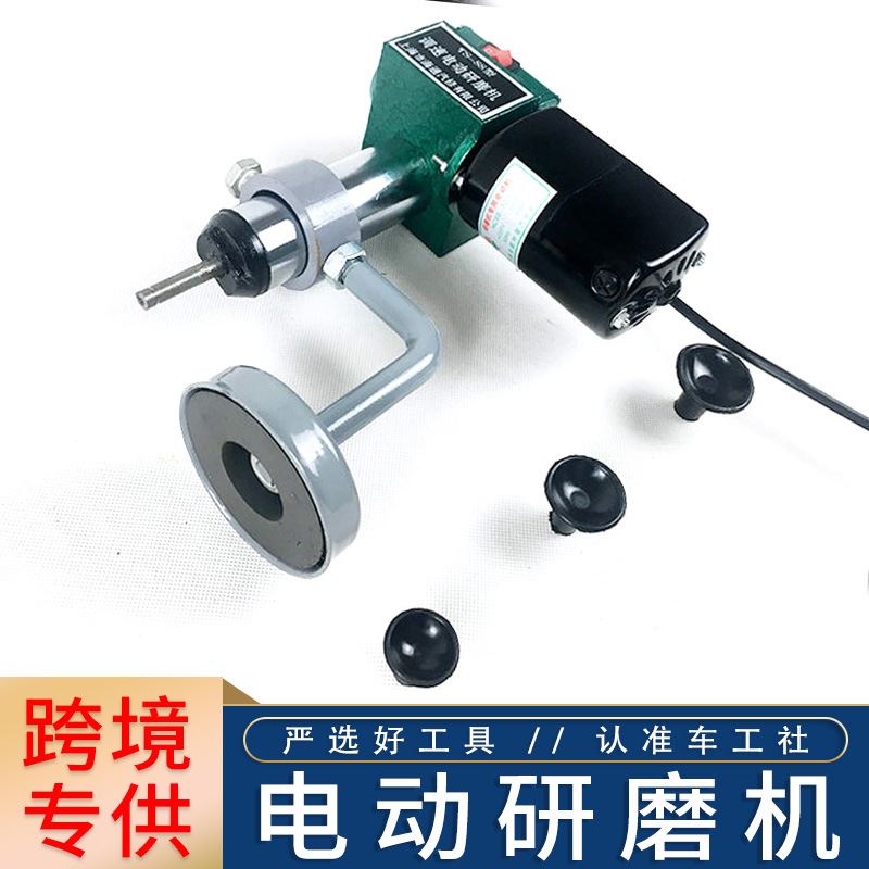 极速88型电动气门研磨机电动调速研磨机发动机气Z门维修工具