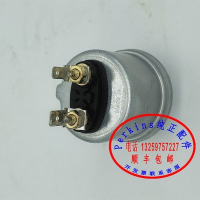 极速FG WILLSON威尔逊发电机组机D油压力感测器622-333铂金斯引擎