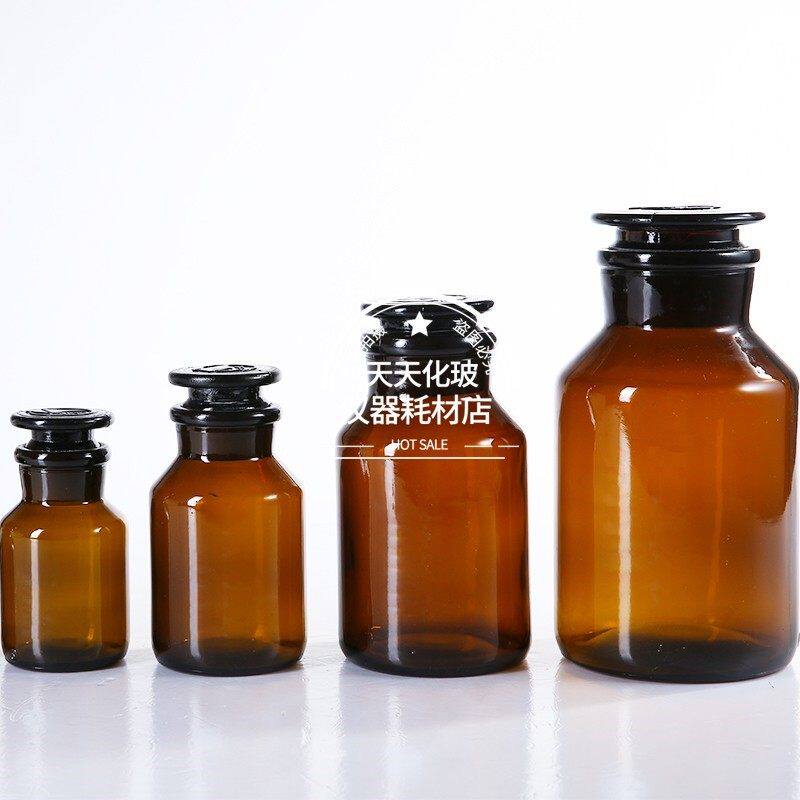 极速蜀牛高硼硅广口试剂s瓶白大口透明棕色磨砂密封棕色带盖泡酒