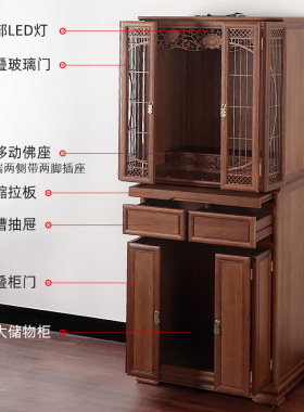 极速现代中式佛i龛供台家用神台柜 经济型观音神像佛柜立柜供桌供