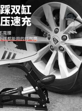 极速脚踏打气筒自行车脚r踩高压便携电动车汽车家用通用汽简充气