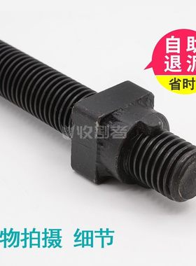 极速久保田688 758 988收割机配件履带张紧丝888 58W8导向轮张紧