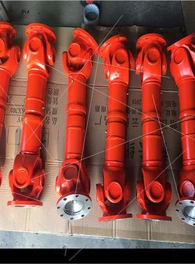 极速壹号SdWC-I-150BH伸缩式万向联轴器传动轴万向轴十字轴万向节