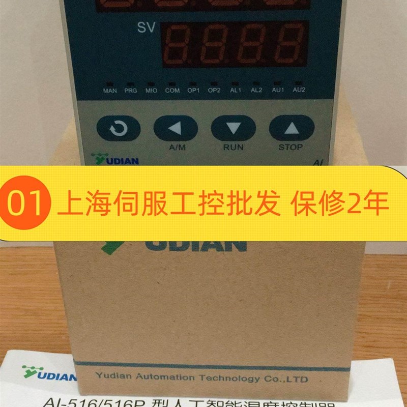 极速宇电AI-516-X3-LO-S AI -516-G-L0E LO AI-509D2K5 AI-518BK3