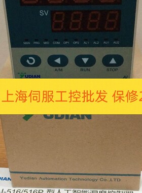 极速宇电AI-516-X3-LO-S AI -516-G-L0E LO AI-509D2K5 AI-518BK3