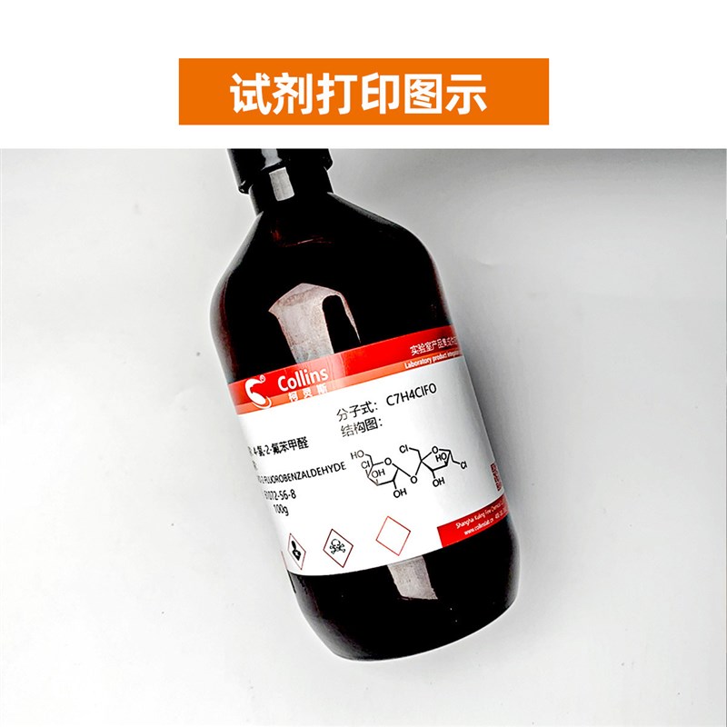 极速FX520h6进口中文标签打印机食品化妆品试剂包装标签打印机