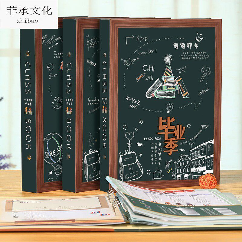 新品创意同学f录网红小学生六年同学录/纪念册