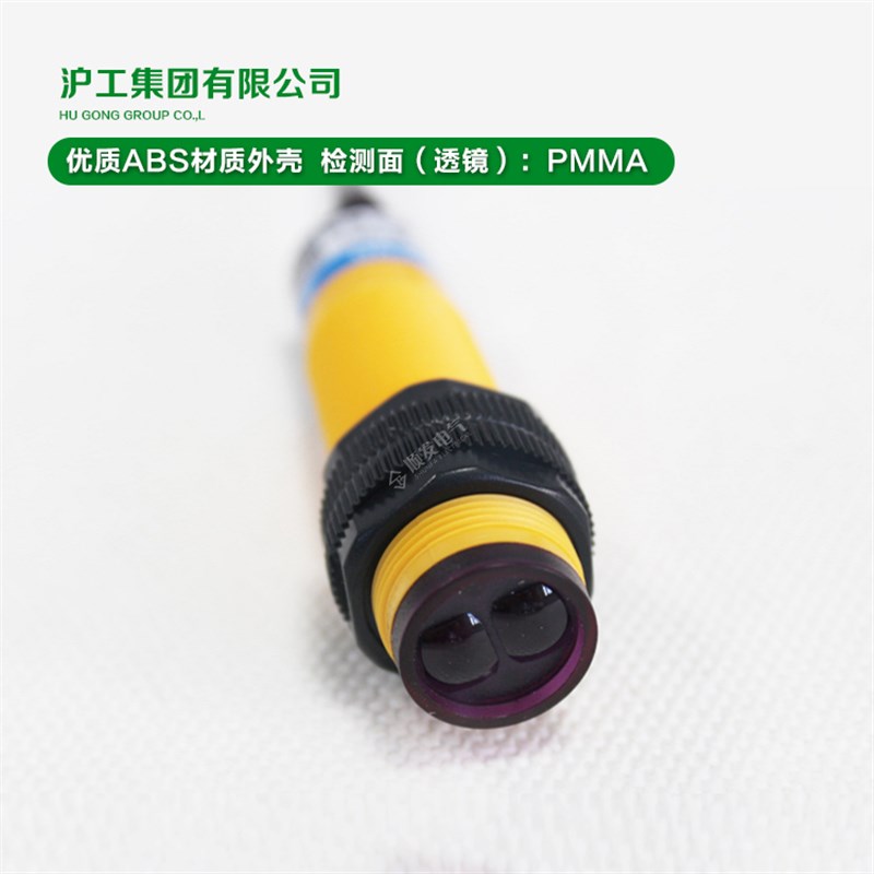 极速A级货沪工 E3F-DS30Y2 交流两线380v 光电开关感应W10到30CM