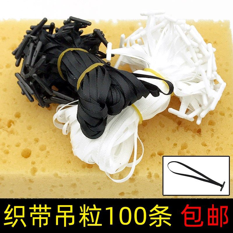 极速Ribbon hanVging black white ribbon plastOic buckle unive