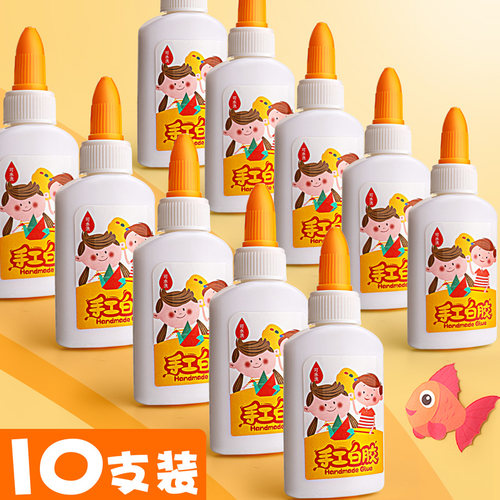 新品白胶小学f生手工白乳胶安全可水洗儿童幼儿园宝宝专用diy多功