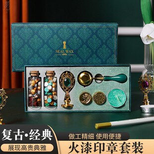 极速火漆印章铜头封口蜡信纸信y封礼品请柬贴纸手账密封邀请函蜡