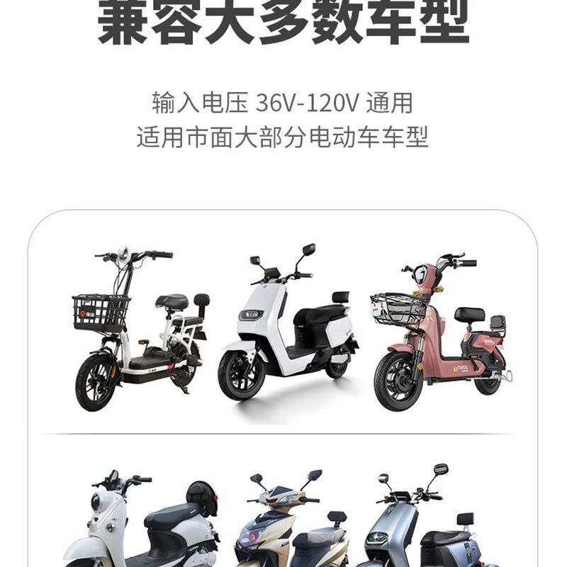 极速电动车电瓶车手机通用快充充电器转接头外送USBY车载转换器电