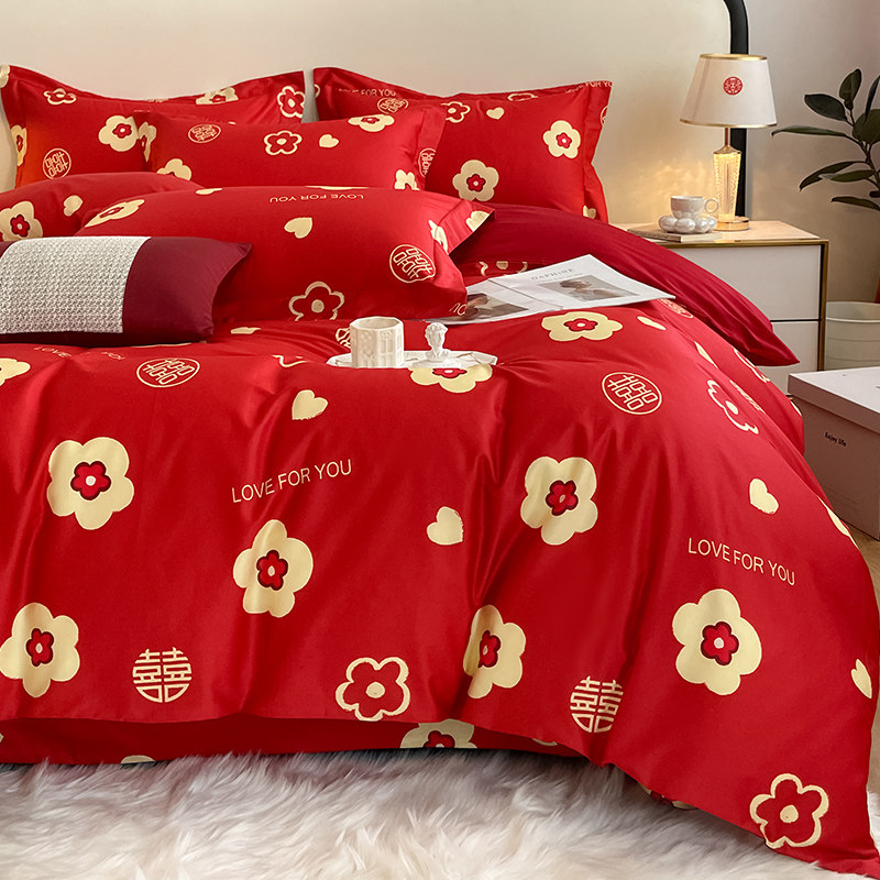 极速新婚a喜字被套婚嫁四件套大红色结婚床单婚床婚房喜被婚庆床