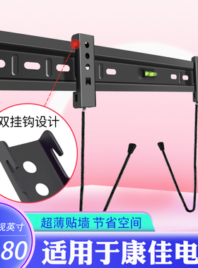 极速适用于康佳电视机挂架3n2S3/39S3/43S3/Y50/55G5U/65G5U壁挂