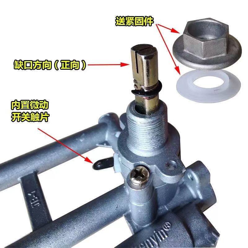 极速燃气灶配件煤气灶热电偶x总成开关旋钮天然气熄火保护点火器