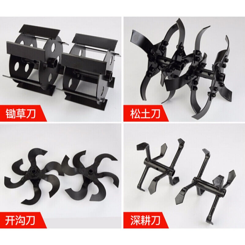 极速割草机松土轮割灌机锄草机耕地机松土机除草T轮开沟轮深耕轮