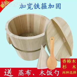 极速蒸糯米饭贵州蒸饭正子木阵子蒸饭 家用蒸饭木桶X 实木手工3